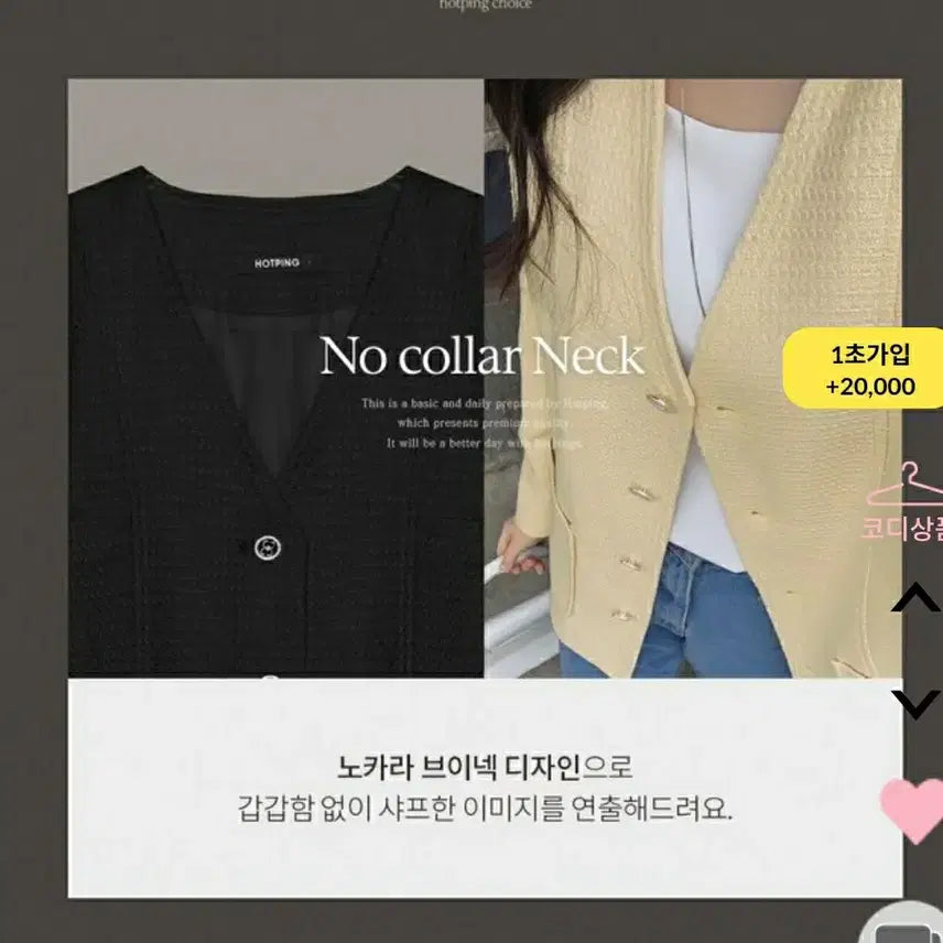 [BUNJANG] Unbranded Tweed Jacket / 새상품)77.88 노카라 트위드자켓