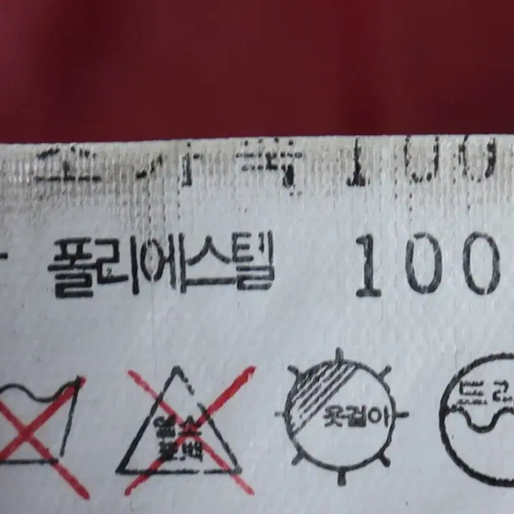 [BUNJANG] W(M) Vintage Faux Leather Windbreaker Jacket / W(M) 브랜드빈티지 집업 바람막이 점퍼자켓 페이크레더-17491