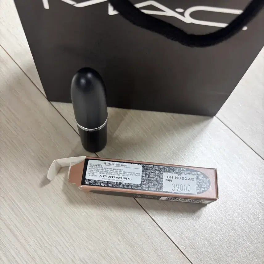 [BUNJANG] MAC Folio 625 Silky Matte Lipstick / 맥 맥시멀 실키매트 625 폴리오 립스틱