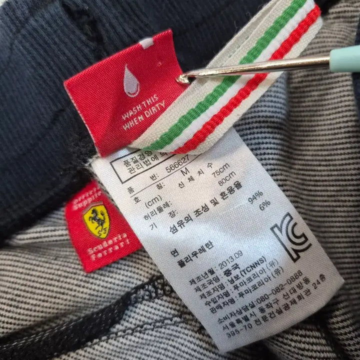 [BUNJANG] Puma Ferrari Training Spandex Cotton Pants / 푸마 페라리 트레이닝 스판 면팬츠(MPT1