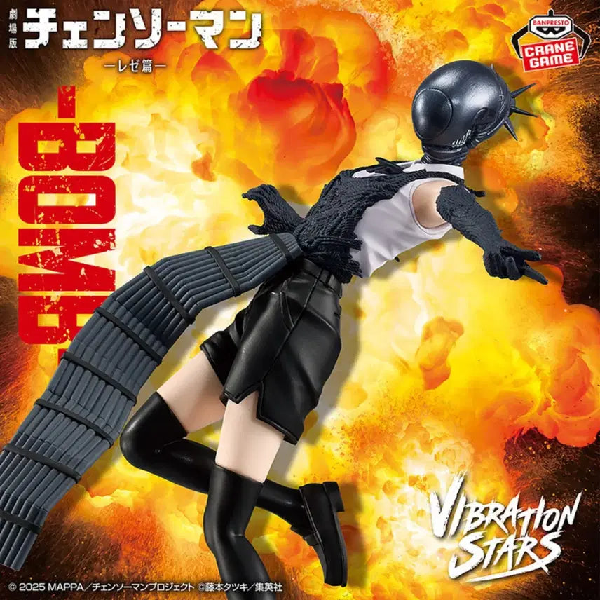[BUNJANG] Chainsaw Man Reze Banpresto Bomb Devil Ver. Figure / 체인소맨 레제 반프레스토 폭탄의 악마 (미개봉)