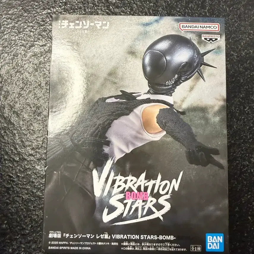 [BUNJANG] Chainsaw Man Reze Banpresto Bomb Devil Ver. Figure / 체인소맨 레제 반프레스토 폭탄의 악마 (미개봉)