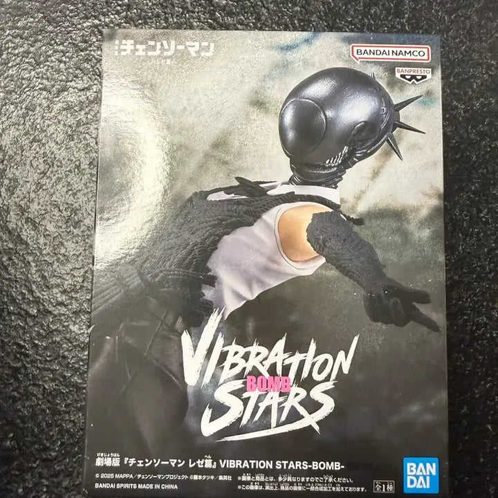 [BUNJANG] Chainsaw Man Reze Banpresto Bomb Devil Ver. Figure / 체인소맨 레제 반프레스토 폭탄의 악마 (미개봉)