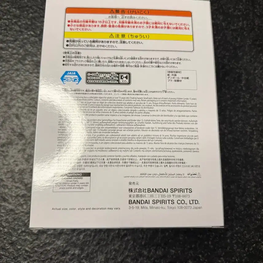 [BUNJANG] Chainsaw Man Reze Banpresto Bomb Devil Ver. Figure / 체인소맨 레제 반프레스토 폭탄의 악마 (미개봉)