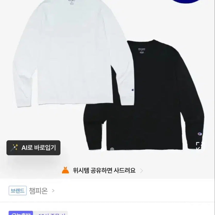 [BUNJANG] Ablie Apparel Bundle / 브랜드 에이블리 옷 판매 교신