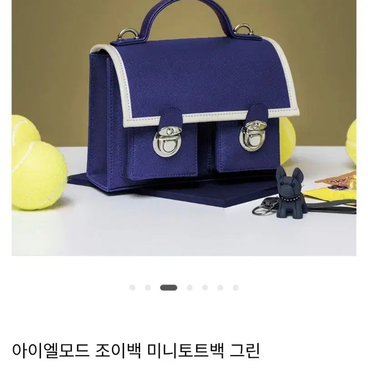 [BUNJANG] I.L.mode Tote Cross Bag / 아이엘모드 토드백 크로스백
