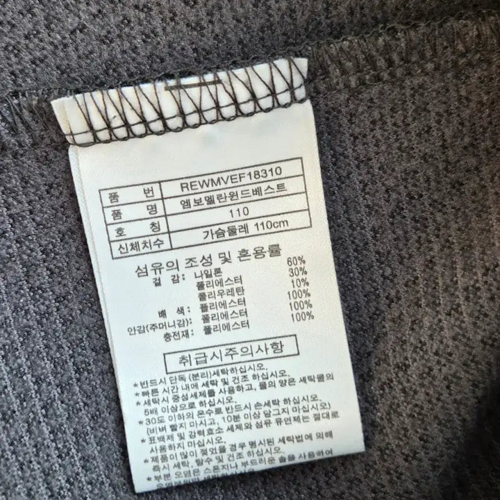 [BUNJANG] Redface Black Padded Vest / 레드페이스 블랙 패딩 조끼 베스트