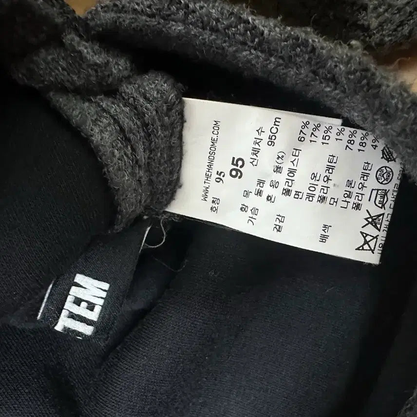 [BUNJANG] System Homme Knit Sweater / 시스템옴므 니트 100-105사이즈