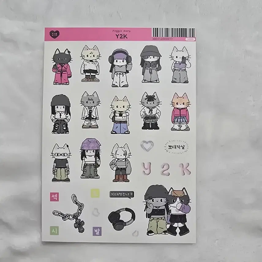 [BUNJANG] Jingoo's Diary Stickers / 다꾸 스티커 처분 판매 징구의 일기장