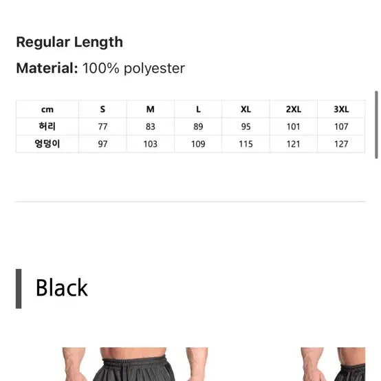 [BUNJANG] Gasp Pants XL / 가스프 바지