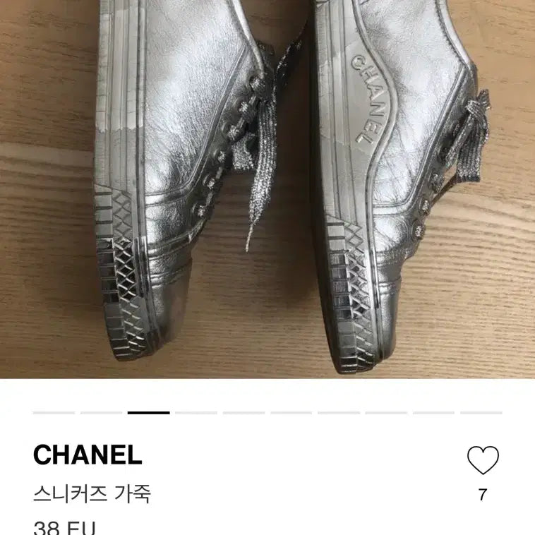 [BUNJANG] CHANEL Leather Silver Sneakers / CHANEL 샤넬 레더 실버 스니커즈 39.5