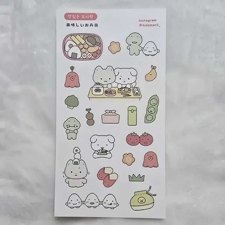 [BUNJANG] Stationery Stickers / 다꾸 스티커 처분 판매