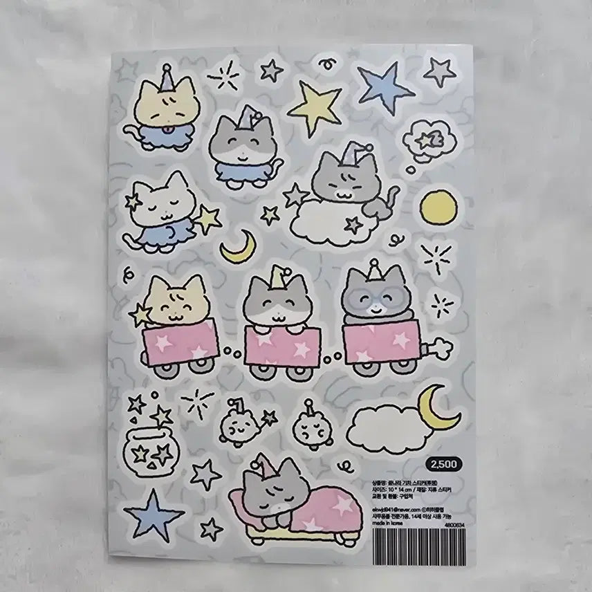 [BUNJANG] Stationery Stickers / 다꾸 스티커 처분 판매