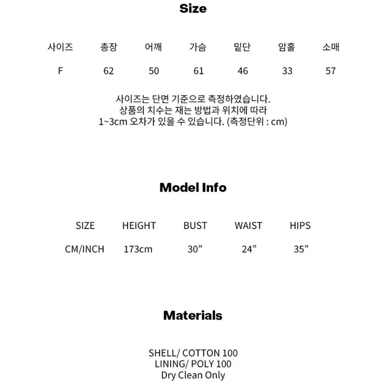 [BUNJANG] Abam Home Blouson Jacket / 아밤홈 블루종 자켓