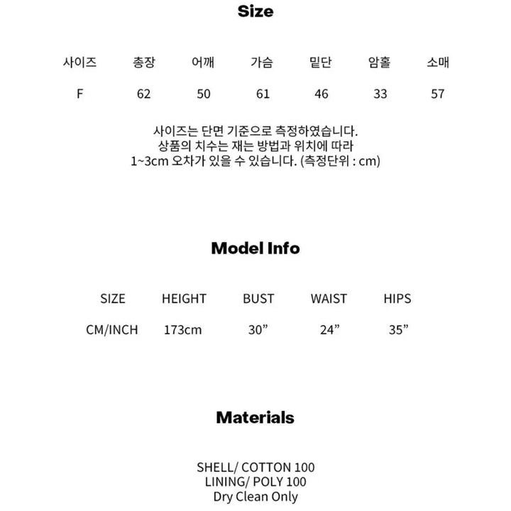 [BUNJANG] Abam Home Blouson Jacket / 아밤홈 블루종 자켓