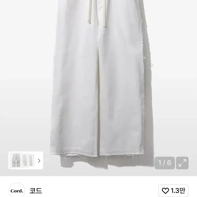 [BUNJANG] Code Split Side Relaxed Dual Pants Set / 코드 스플릿 사이드 릴렉스드 듀얼 팬츠 2종