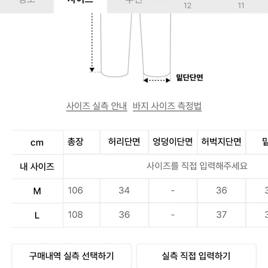 [BUNJANG] Code Split Side Relaxed Dual Pants Set / 코드 스플릿 사이드 릴렉스드 듀얼 팬츠 2종