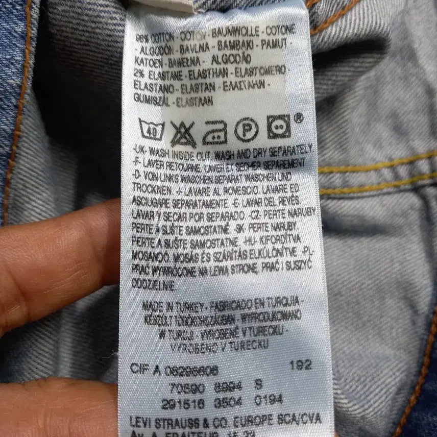 [BUNJANG] Levi's 70590 Denim Jacket / S85 리바이스70590 Turkey 스판 데님자켓 S-208