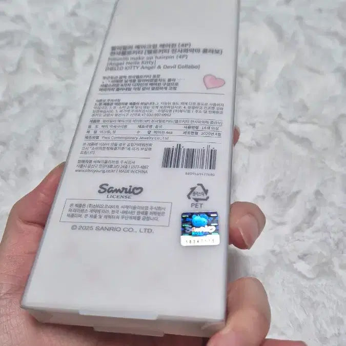 [BUNJANG] Fillimilli Hello Kitty Hairpin Set / 필리밀리 헬로키티 헤어핀 4P 세트