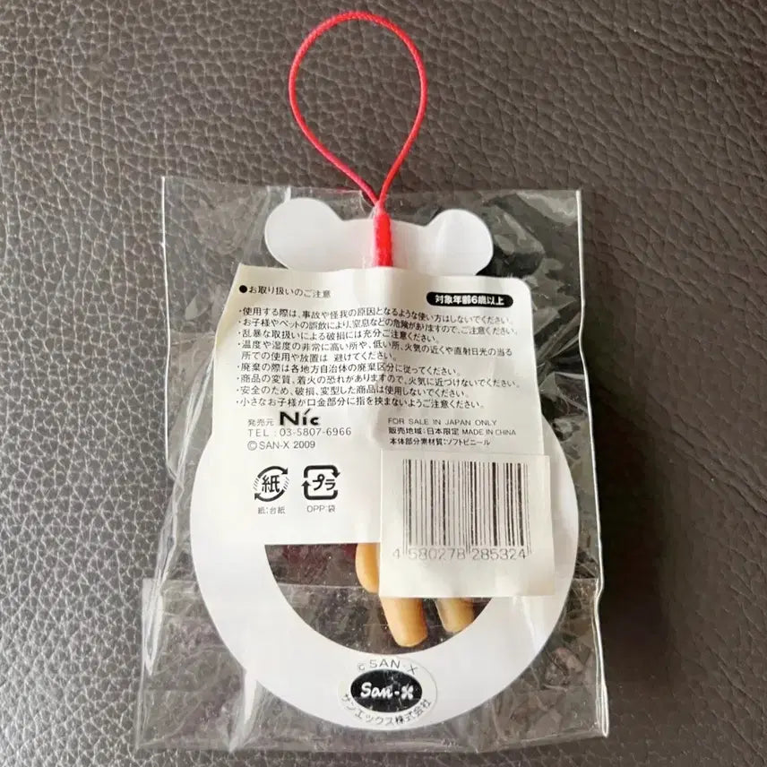 [BUNJANG] Sanrio Pompompurin Ear Flapping Pen / 폼폼푸린 귀펄럭, 폼폼푸린 귀 팔랑팔랑 볼펜,폼폼푸린 볼펜