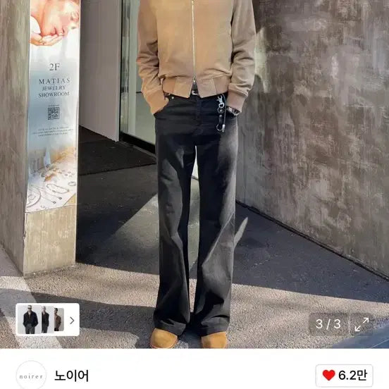 [BUNJANG] Noir Goat Suede Blouson Jacket / 노이어 고트 스웨이드 블루종