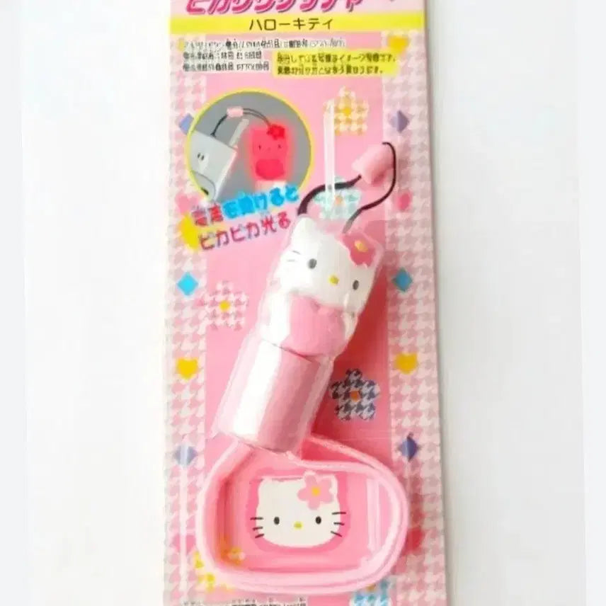 [BUNJANG] Kitty Heart Strap / 라이트 키티 스트랩, 카오하나 키티, 하트 키티 스트랩