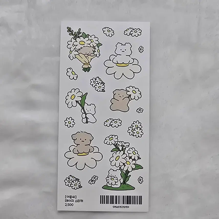 [BUNJANG] EeungCee Decorative Stickers / 다꾸 스티커 처분 판매 이응씨