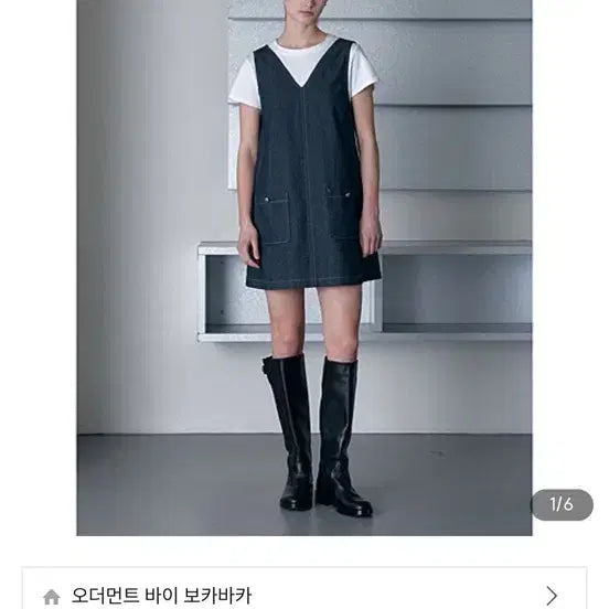 [BUNJANG] Orderment by Vocavaca Denim Dress / 오더먼트바이보카바카 데님원피스