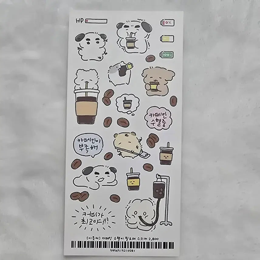 [BUNJANG] Ieungssi Decorative Stickers / 다꾸 스티커 처분 판매 이응씨