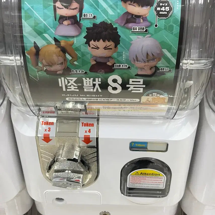 [BUNJANG] Kaiju No. 8 Kikoru Figure / 괴수 8호 키코루 팔아요