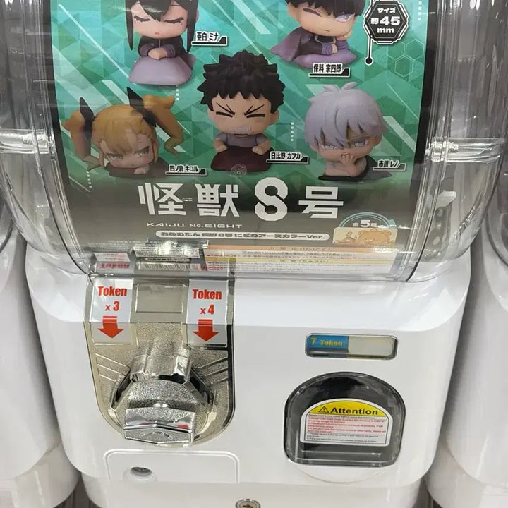 [BUNJANG] Kaiju No. 8 Kikoru Figure / 괴수 8호 키코루 팔아요