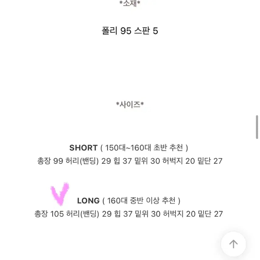 [BUNJANG] Hipnotic Bending Pocket Bootcut Pants / 히프나틱 밴딩 포켓 부츠컷팬츠