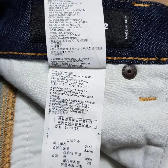 [BUNJANG] Dsquared2 Women's Skinny Denim Jeans / 디스퀘어드 여성 스키니 데님 S75LA0536 매장판 뒷지퍼