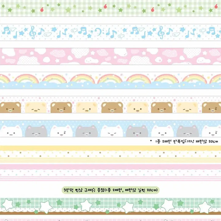 [BUNJANG] Moitoi New Masking Tape Set / [모이또이] 서일페 신상 마테 7종 원가이하띵 마테띵