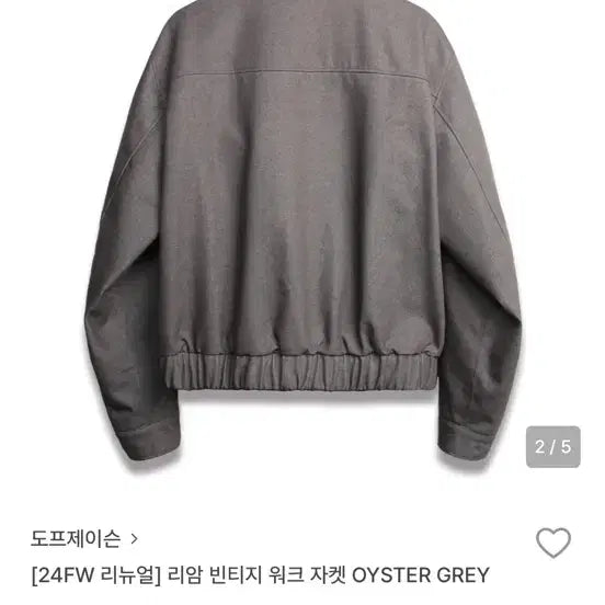 [BUNJANG] Dope Jasons Work Jacket Oyster Grey Corduroy Collar / 도프제이슨 워크자켓