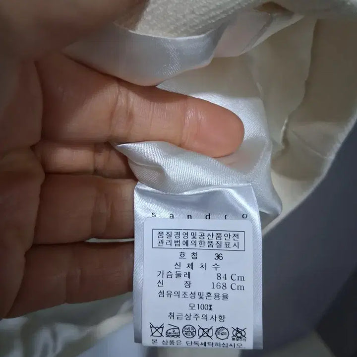 [BUNJANG] Sandro Double Button Jacket / 산드로 Sandro(정품)노카라 더블 버튼 자켓44-55