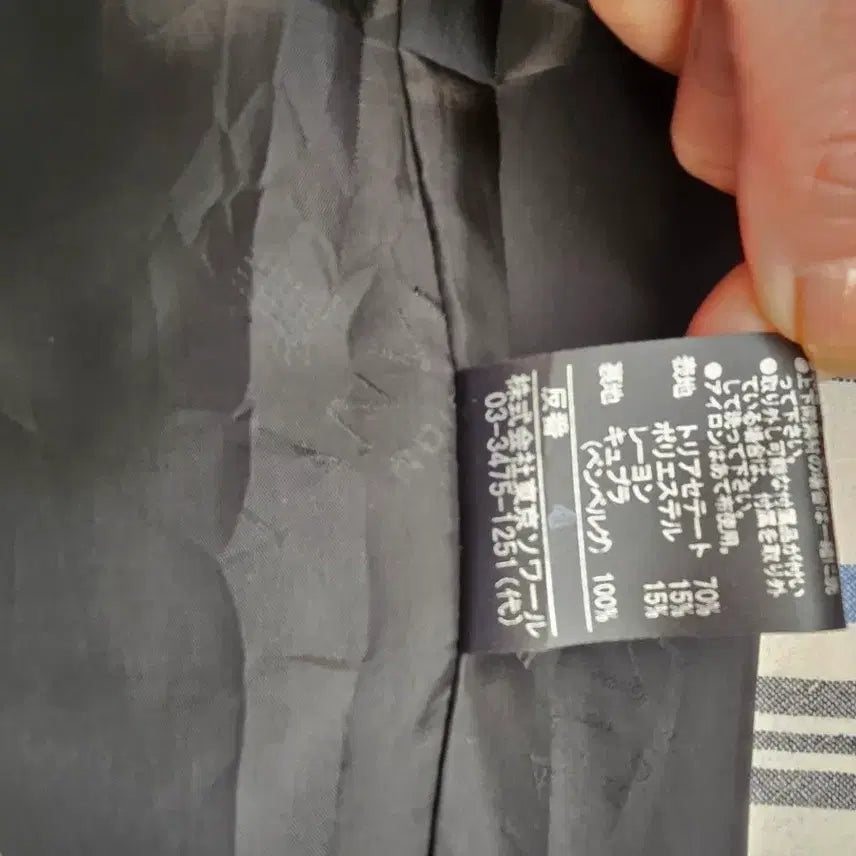 [BUNJANG] Lanvin Jacket Dress / 랑방 정장원피스