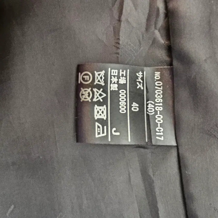 [BUNJANG] Lanvin Jacket Dress / 랑방 정장원피스