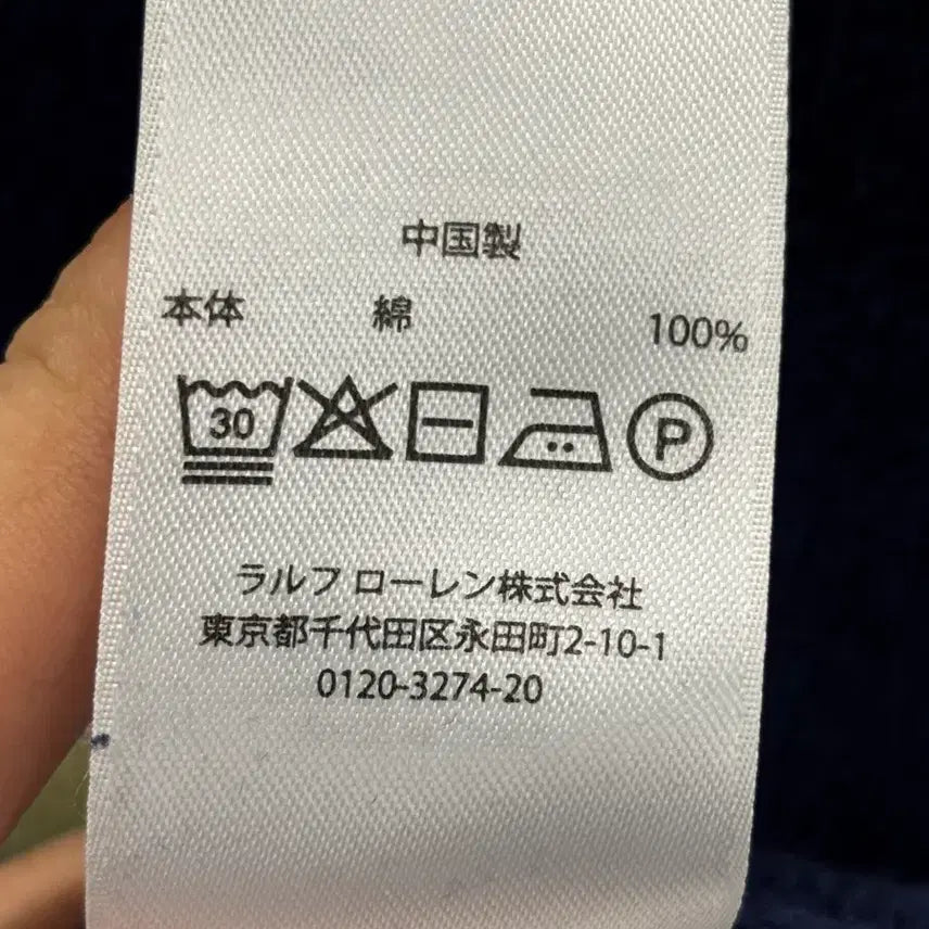 [BUNJANG] Polo Ralph Lauren Palm Tree Knit Sweater / 폴로 랄프로렌 야자수 니트 M