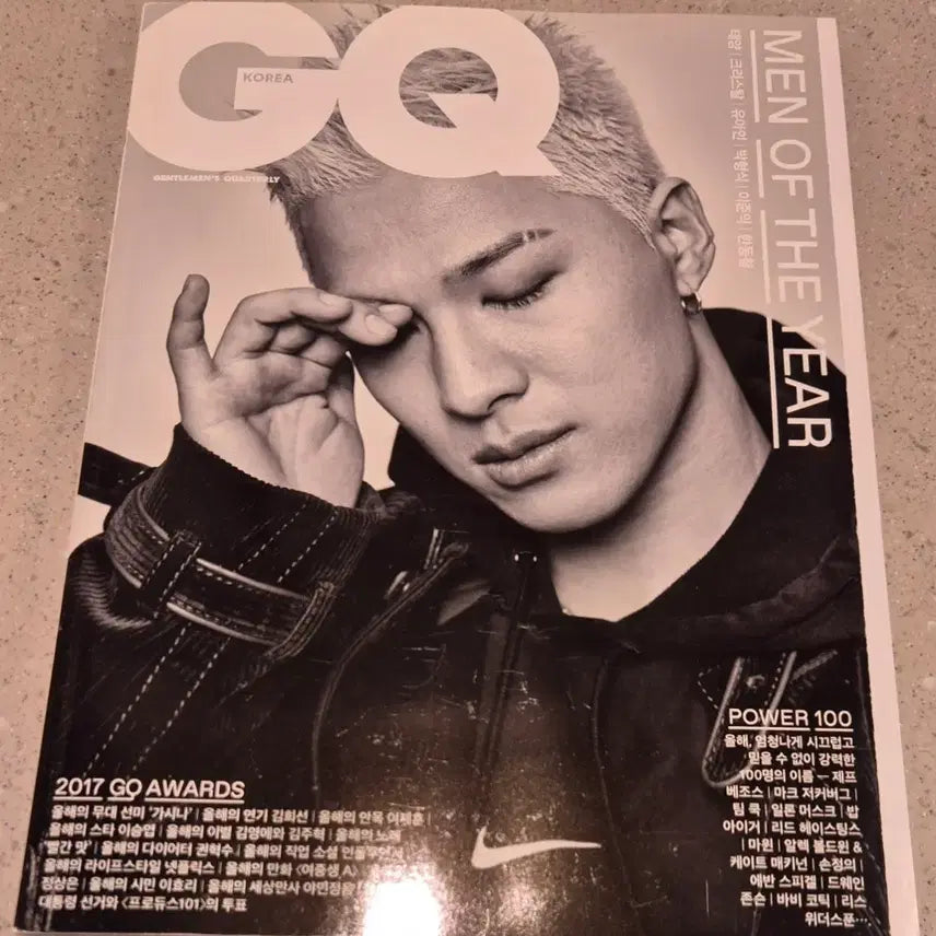 [BUNJANG] Bigbang Taeyang GQ Magazine 2017.12 / 빅뱅 태양 잡지 GQ 2017.12