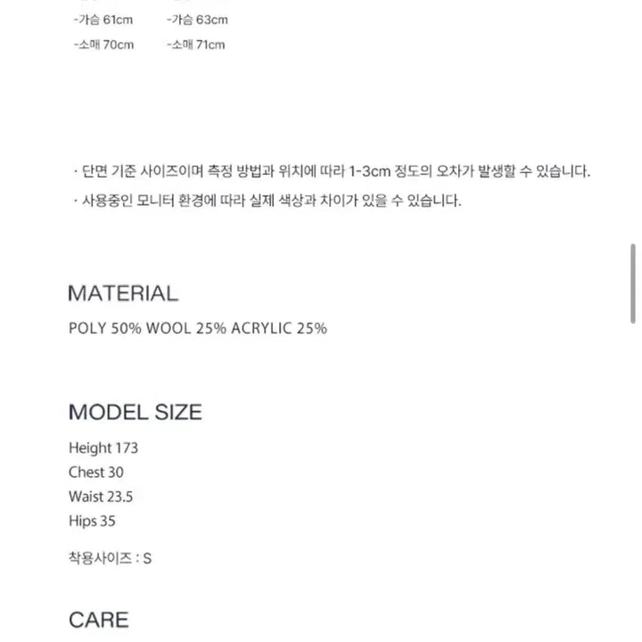 [BUNJANG] Hane Pound Wool Half Trench Coat - Deep Brown / 하네 파운드 울 하프 트렌치 코트_Deep Brown