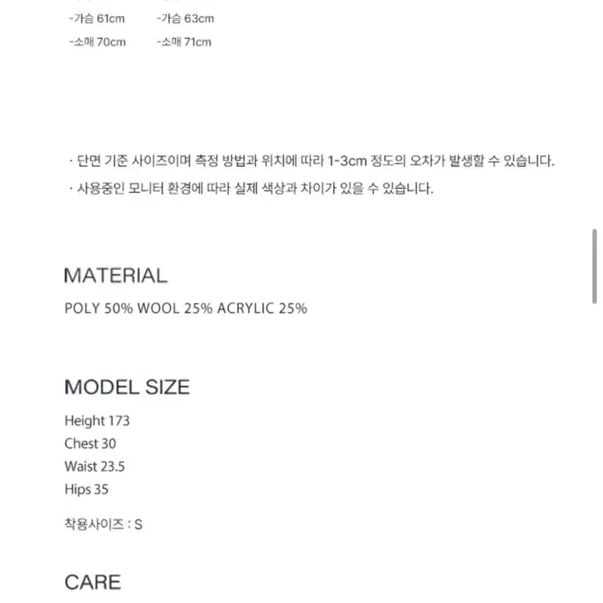 [BUNJANG] Hane Pound Wool Half Trench Coat - Deep Brown / 하네 파운드 울 하프 트렌치 코트_Deep Brown