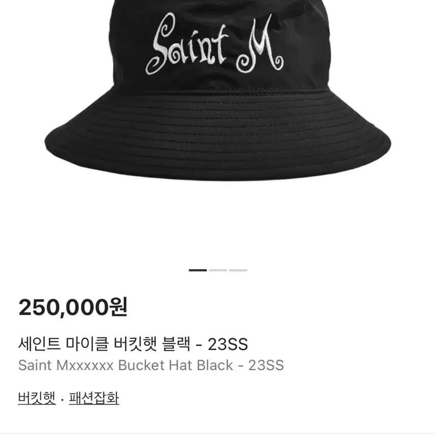 [BUNJANG] Saint Michael Bucket Hat / 세인트미카엘 버킷햇