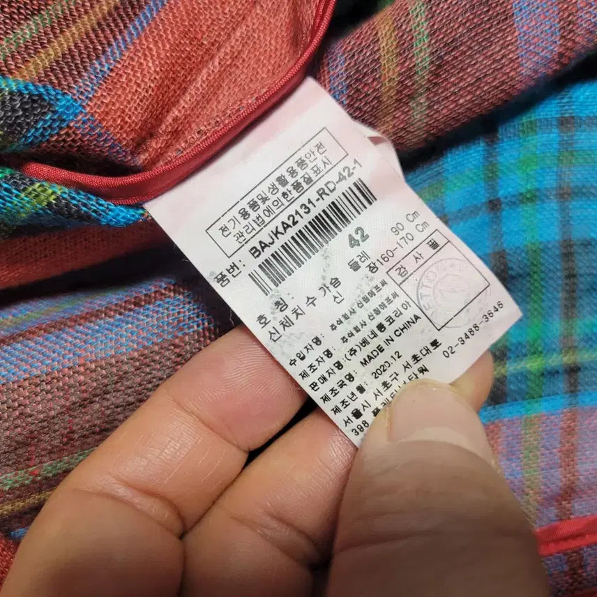 [BUNJANG] Benetton Color Check Pattern Linen Jacket / 베네통 마100% 오버핏 컬러풀 체크 패턴 자켓