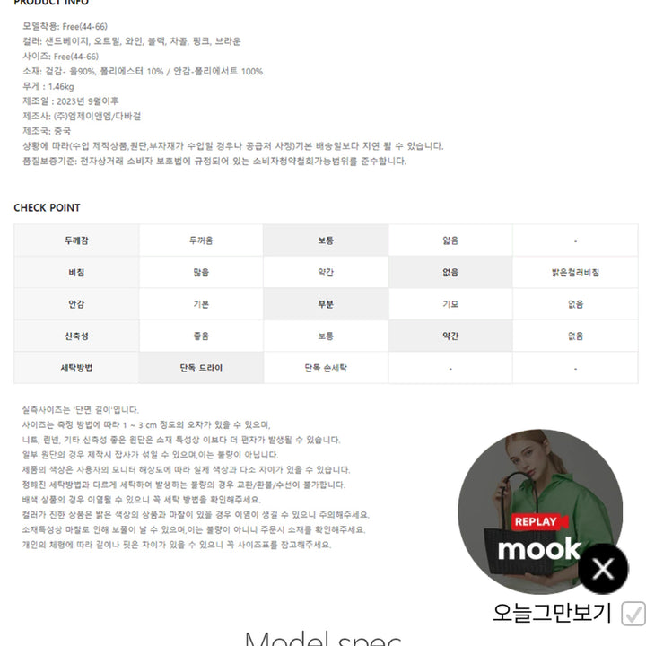 [BUNJANG] Dabagirl [Black Label] Rayvin Shawl Hand Coat (Wine) / 다바걸 [블랙라벨] 레이빈숄핸드코트 (와인)