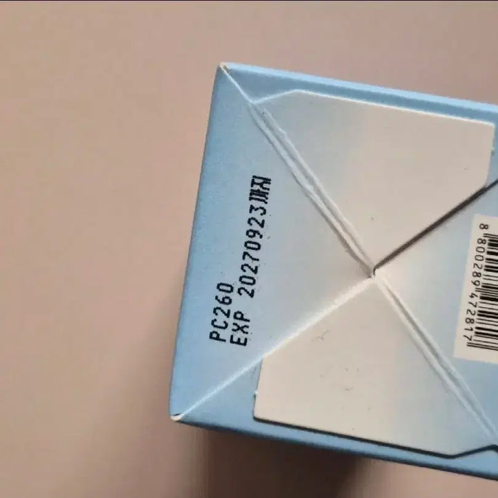 [BUNJANG] Medi Cube Hyaluronic Deep Moisture Boosting Ampoule (Sealed) / 메디큐브 히알루로닉 딥 모이스처 부스팅 앰플 미개봉 새상품