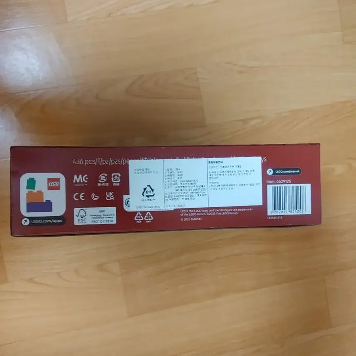 [BUNJANG] Lego Marvel Iron Man MK4 Bust / (미개봉)(정품) 레고 76327 마블 아이언맨 MK4 흉상 팝니다.