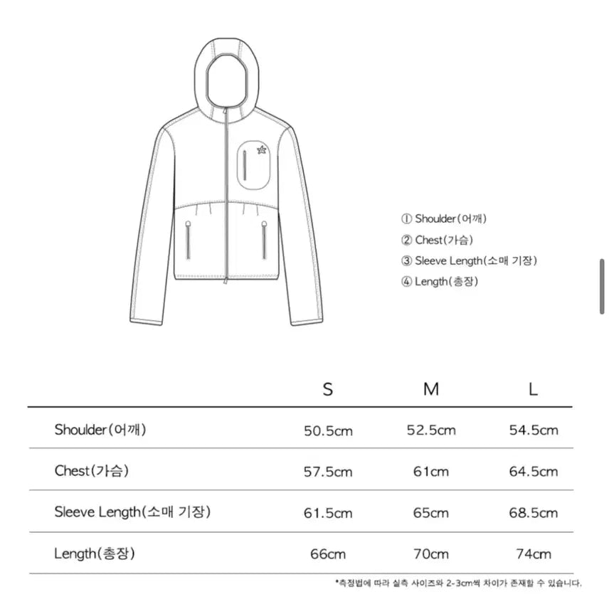 [BUNJANG] The Coldest Moment Windbreaker Jacket S / 더콜디스트모먼트 바람막이 s