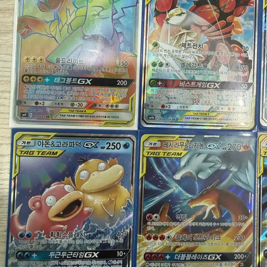 [BUNJANG] Pokemon Tag Team GX Collection / 포켓몬카드 태그팀gx 모음