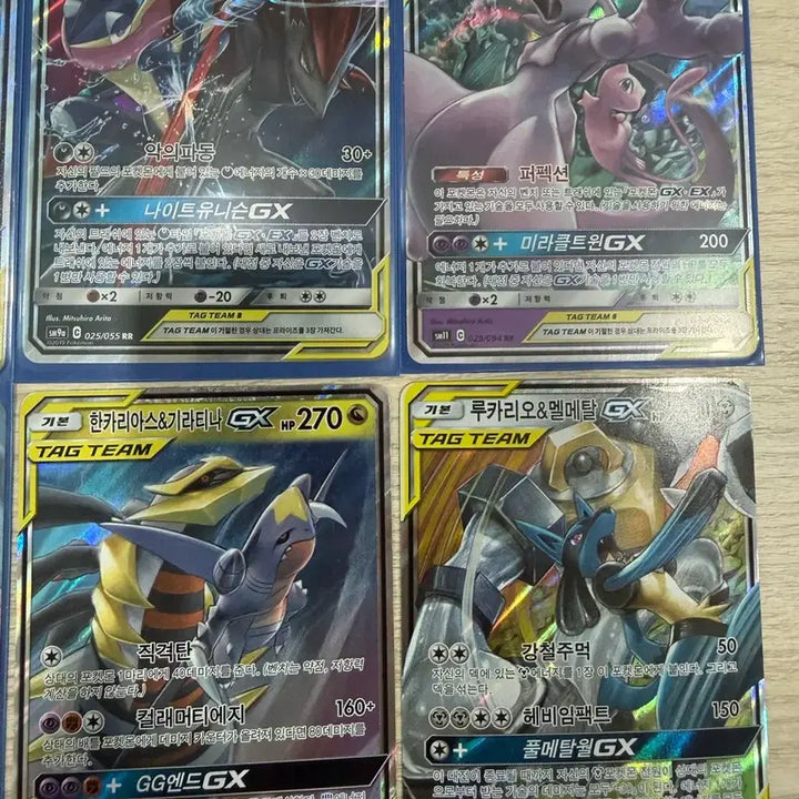 [BUNJANG] Pokemon Tag Team GX Collection / 포켓몬카드 태그팀gx 모음